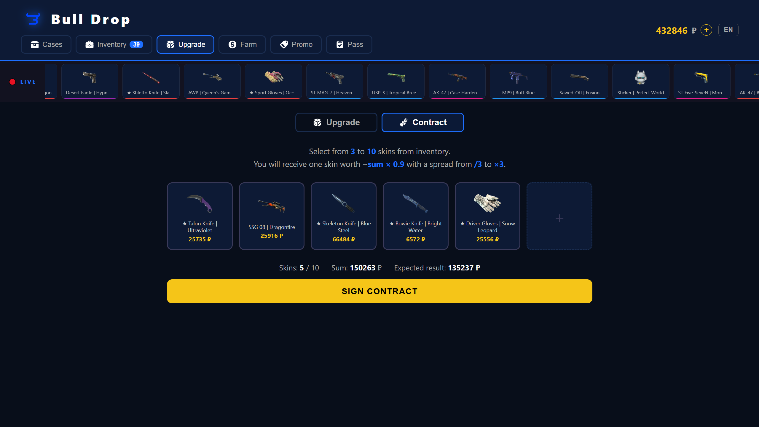 Bull Drop — screenshot 10