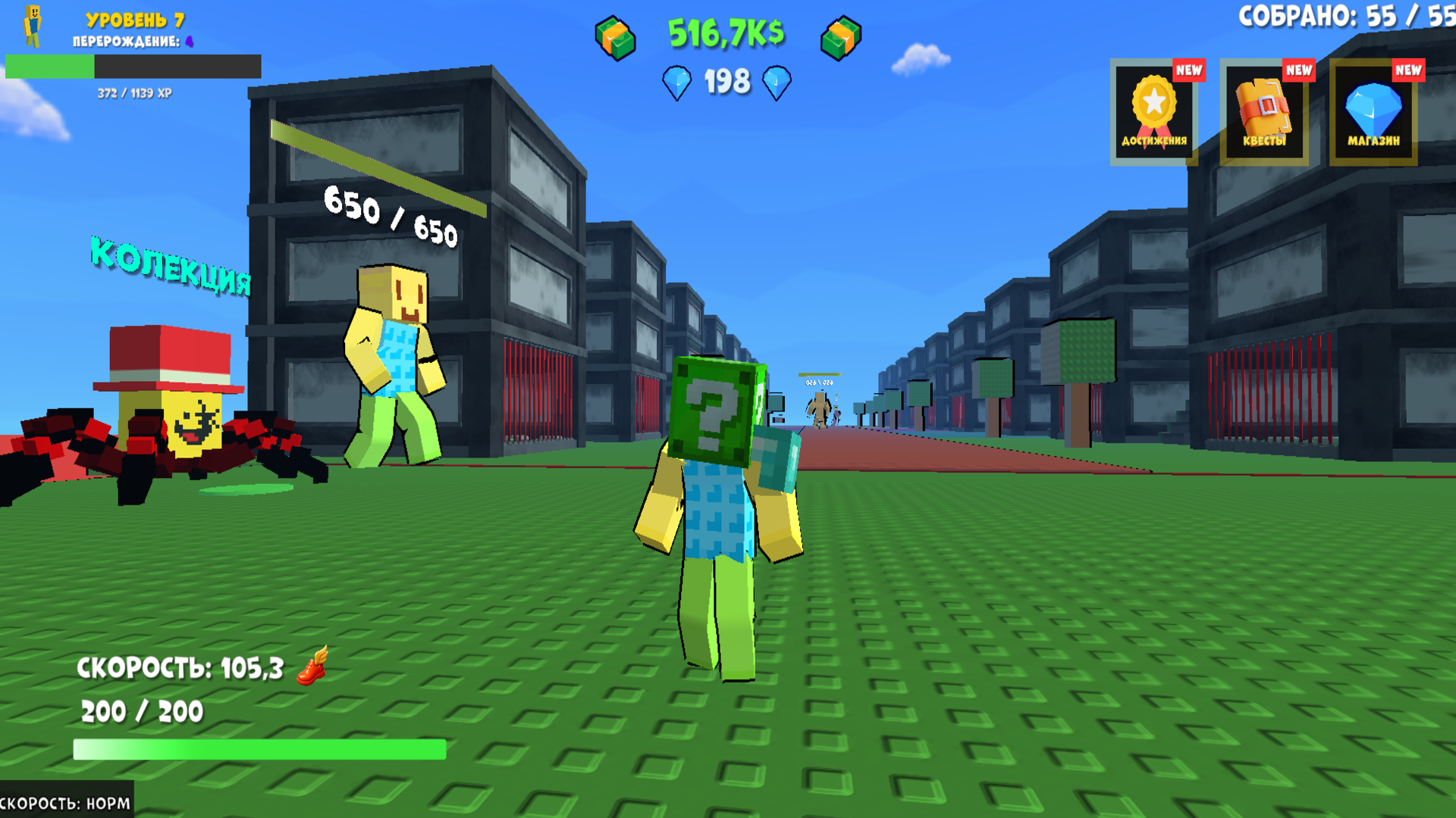 Будь Счастливым Блоком — screenshot 1