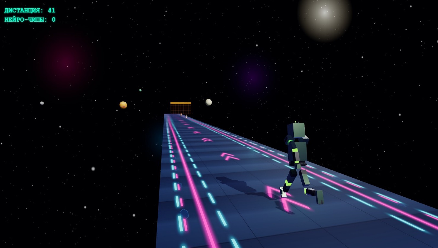 КИБЕР БЕГУН: Космическое издание — screenshot 6