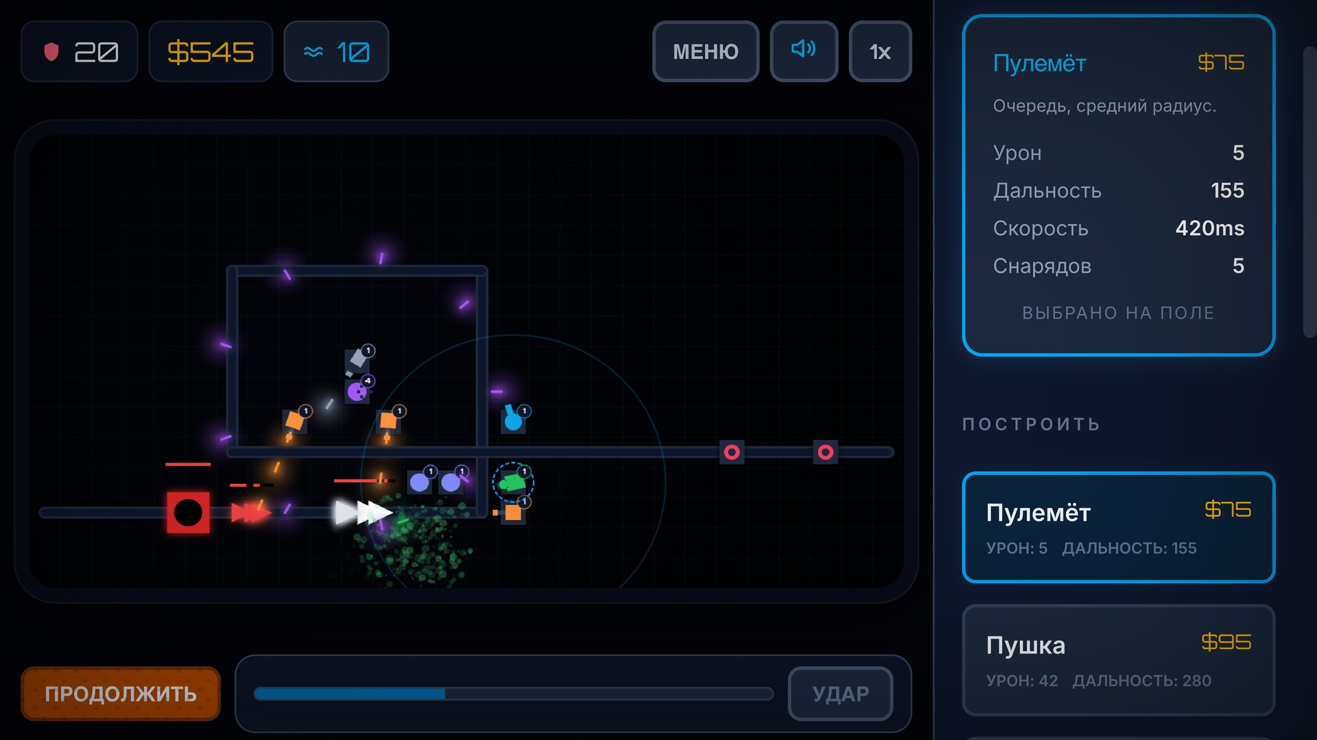Gemini Strike - Tower Defense — screenshot 5