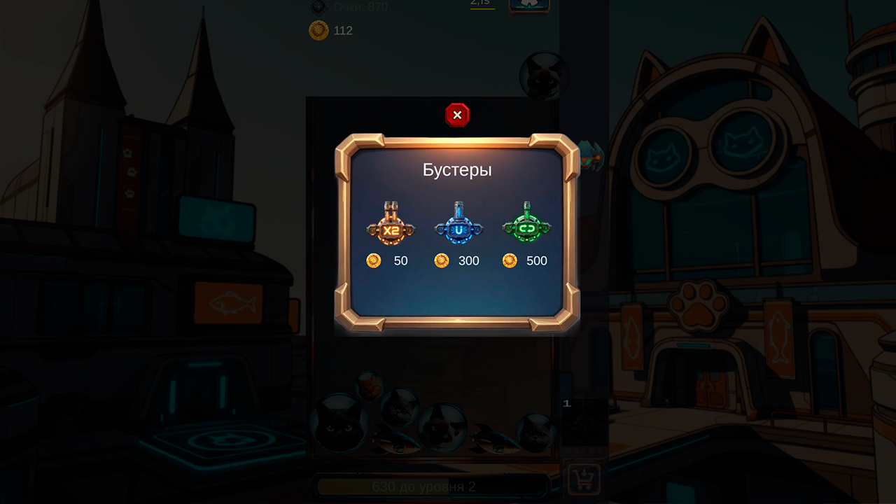 Соединяй Космокотов - Защити башню — screenshot 2