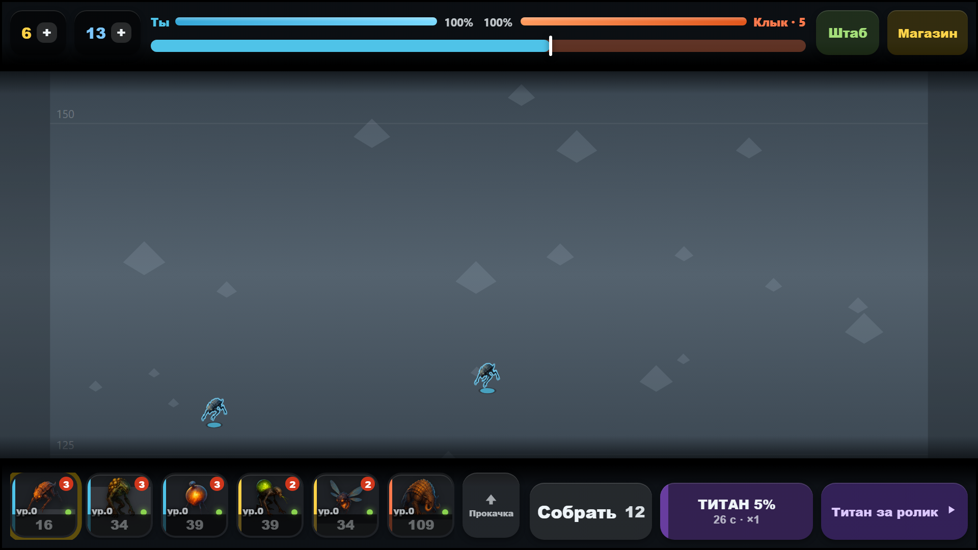 Бункер: Вечная Война — screenshot 3