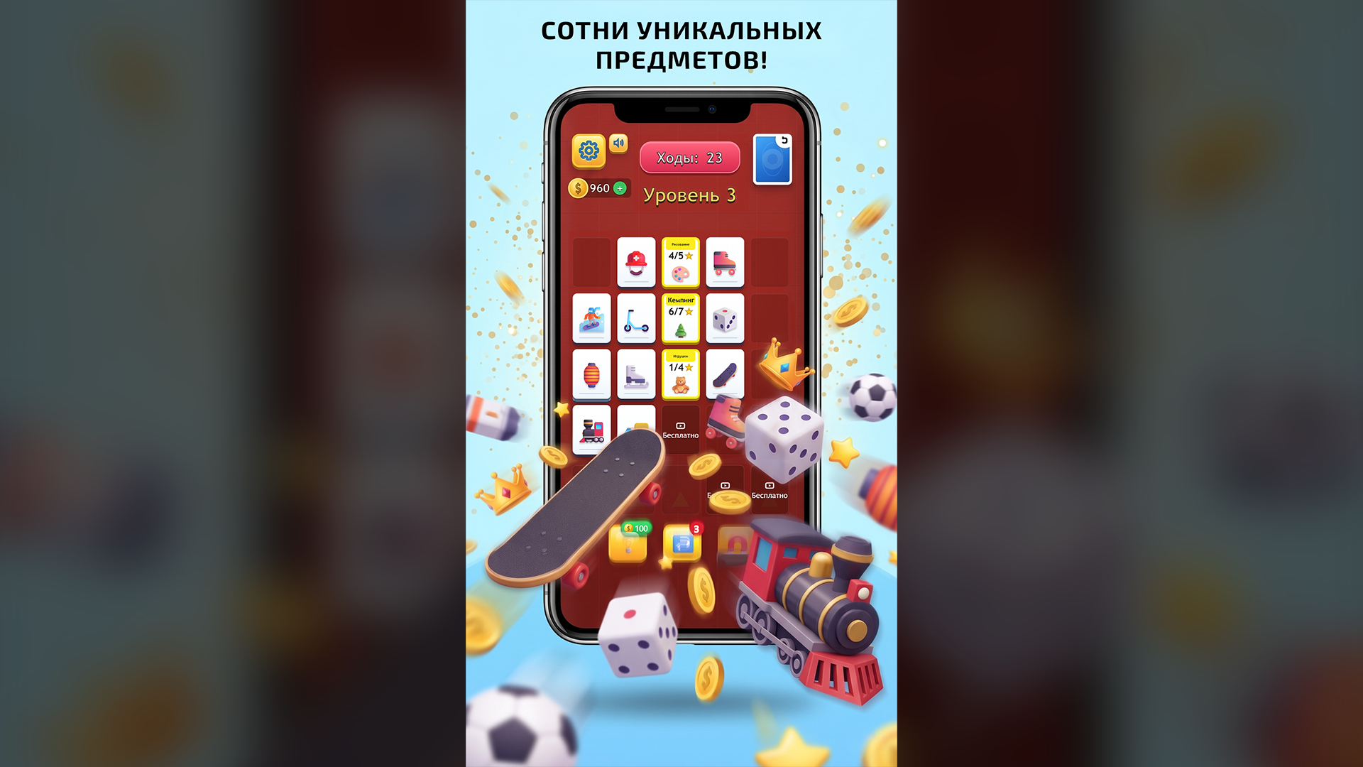 Категоризируй Это — screenshot 5