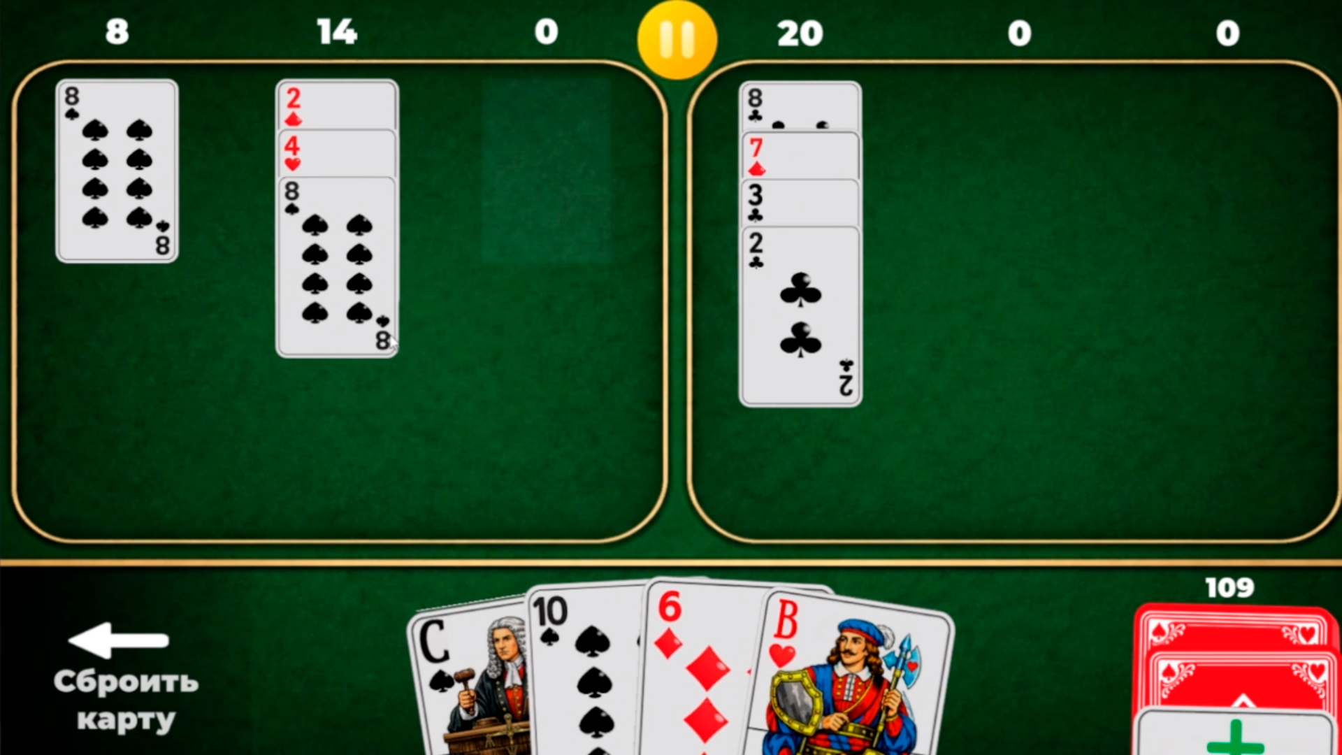 Караван: Карточная стратегия — screenshot 3