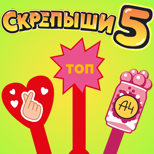 Paper clips 5 icon