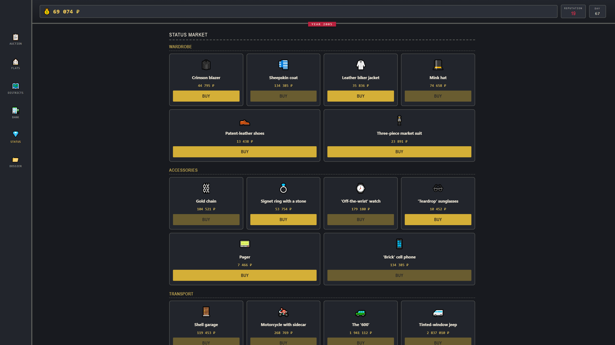 Flat Baron — screenshot 1