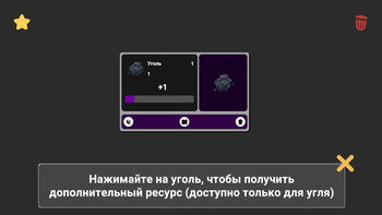 Производство idle