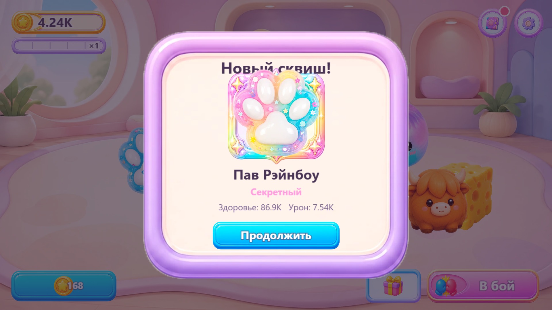 Сквиши Мерж: Битва коллекций — screenshot 2