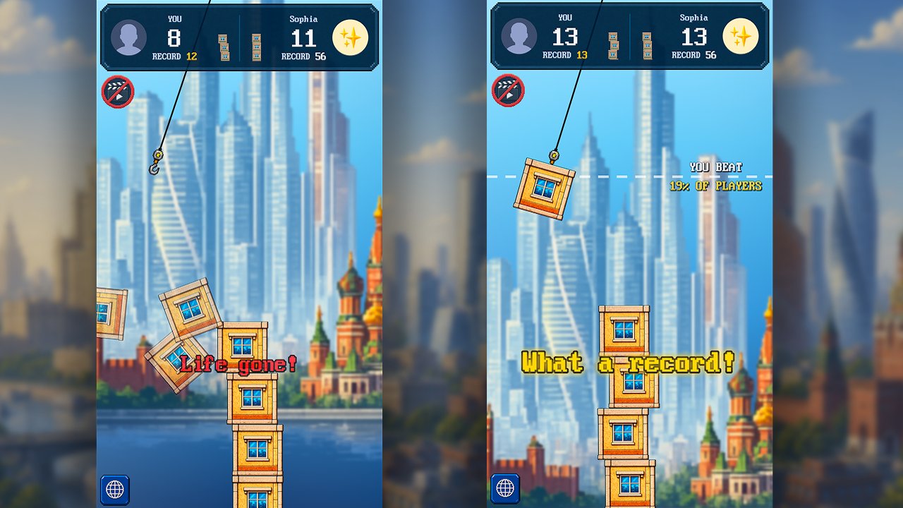 Record Tower screenshot