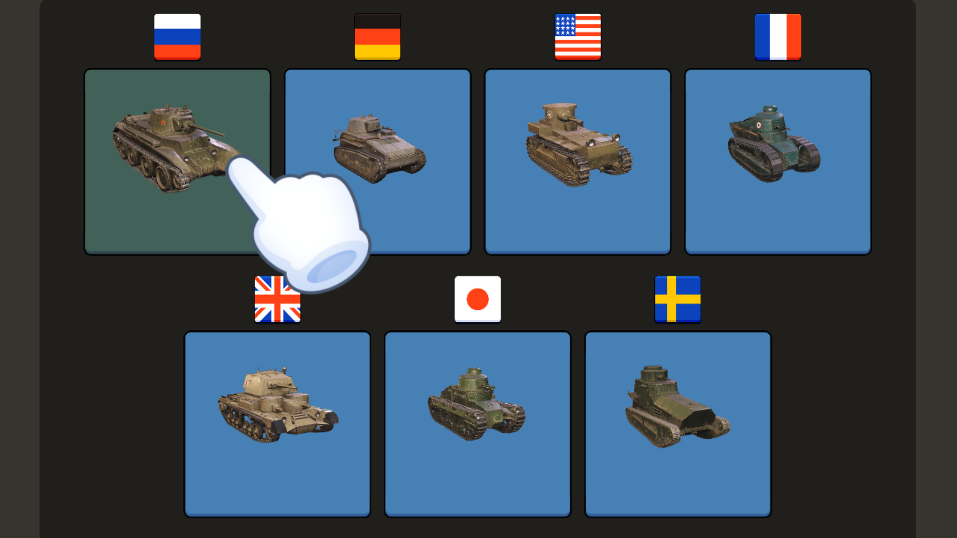 Tank evolution screenshot