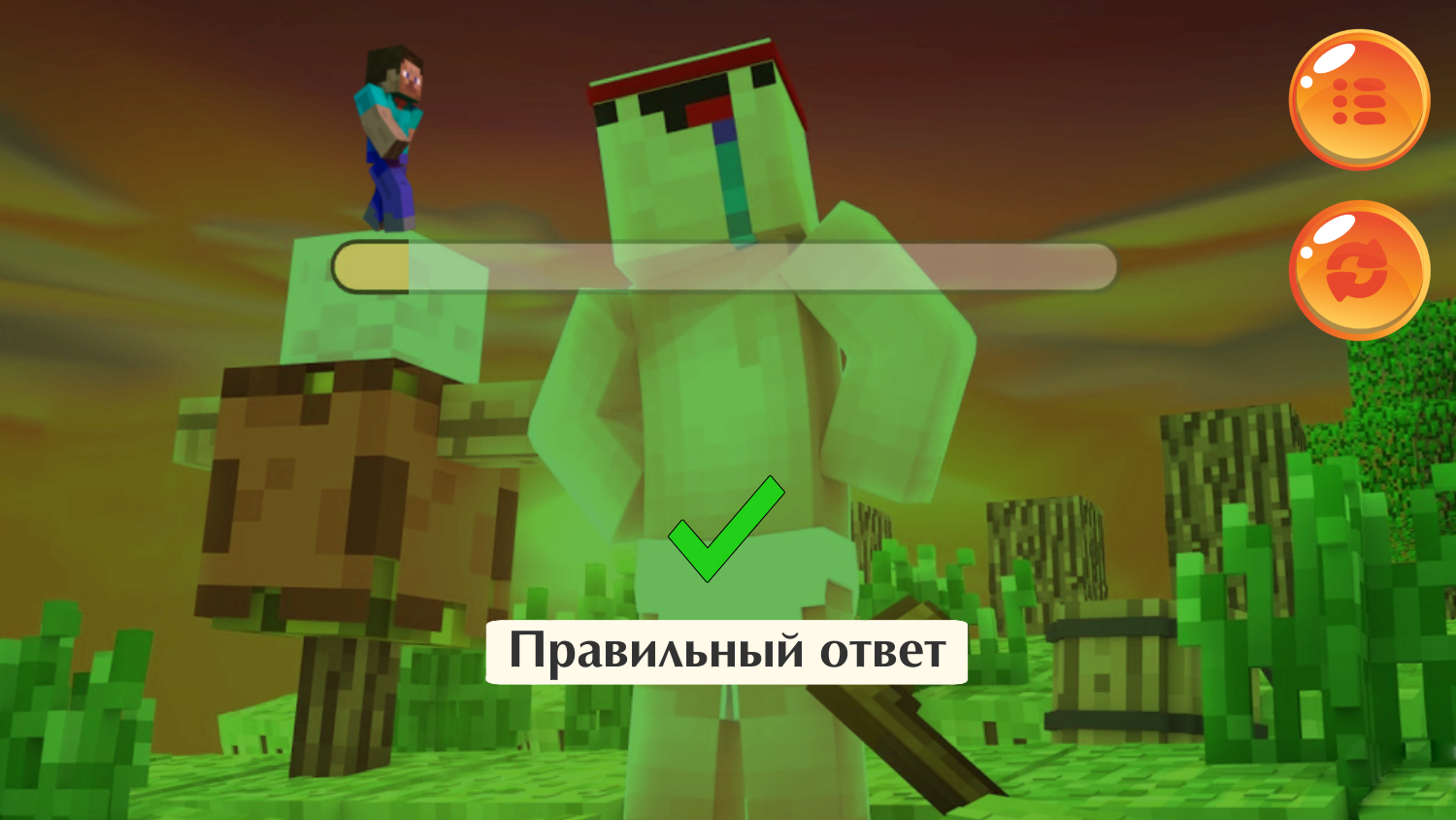 Нубик или Про: путь к мастерству — screenshot 6