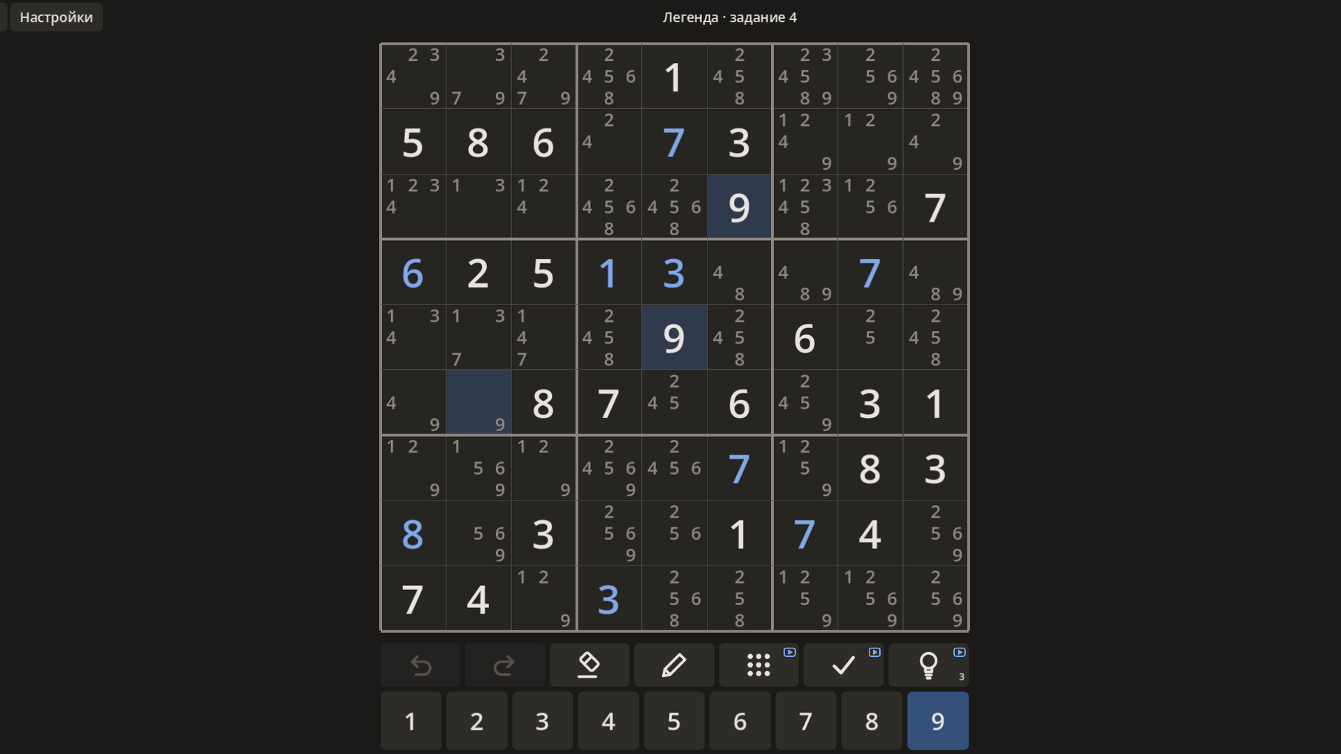 Судоку сложное — screenshot 1