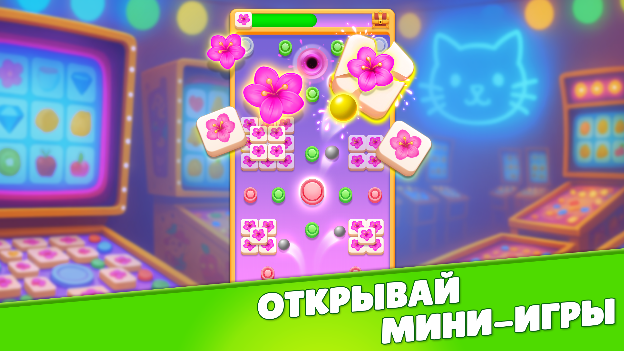 Sort Up! — скриншот 6