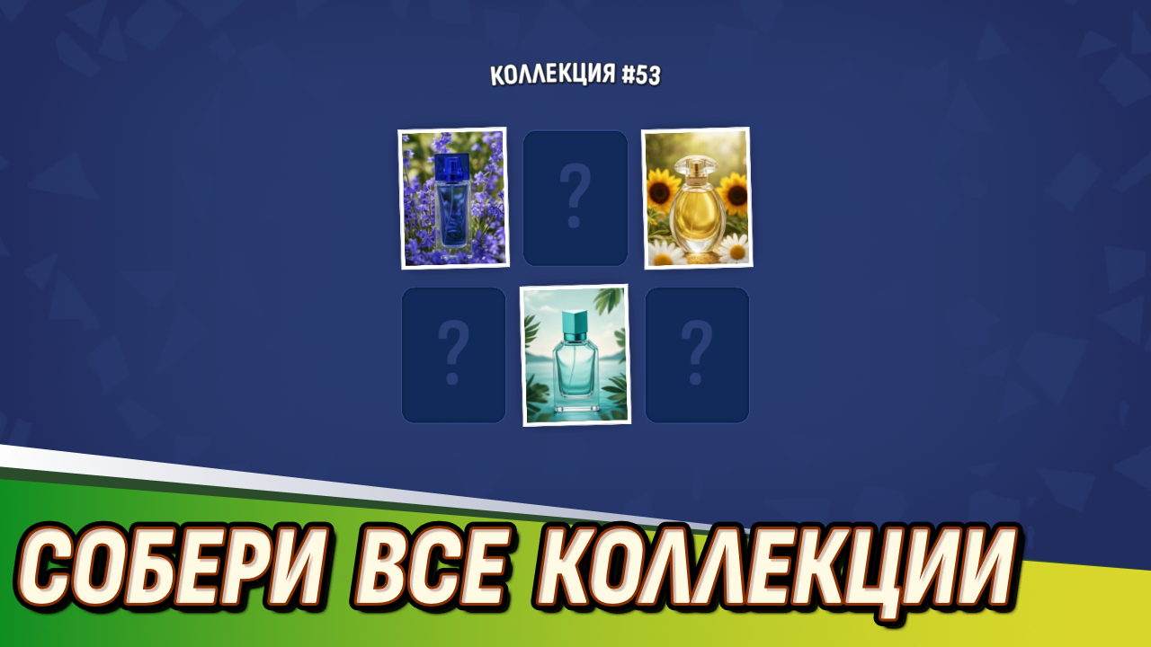 Осколочки! Пасьянс Собери картинки — screenshot 2