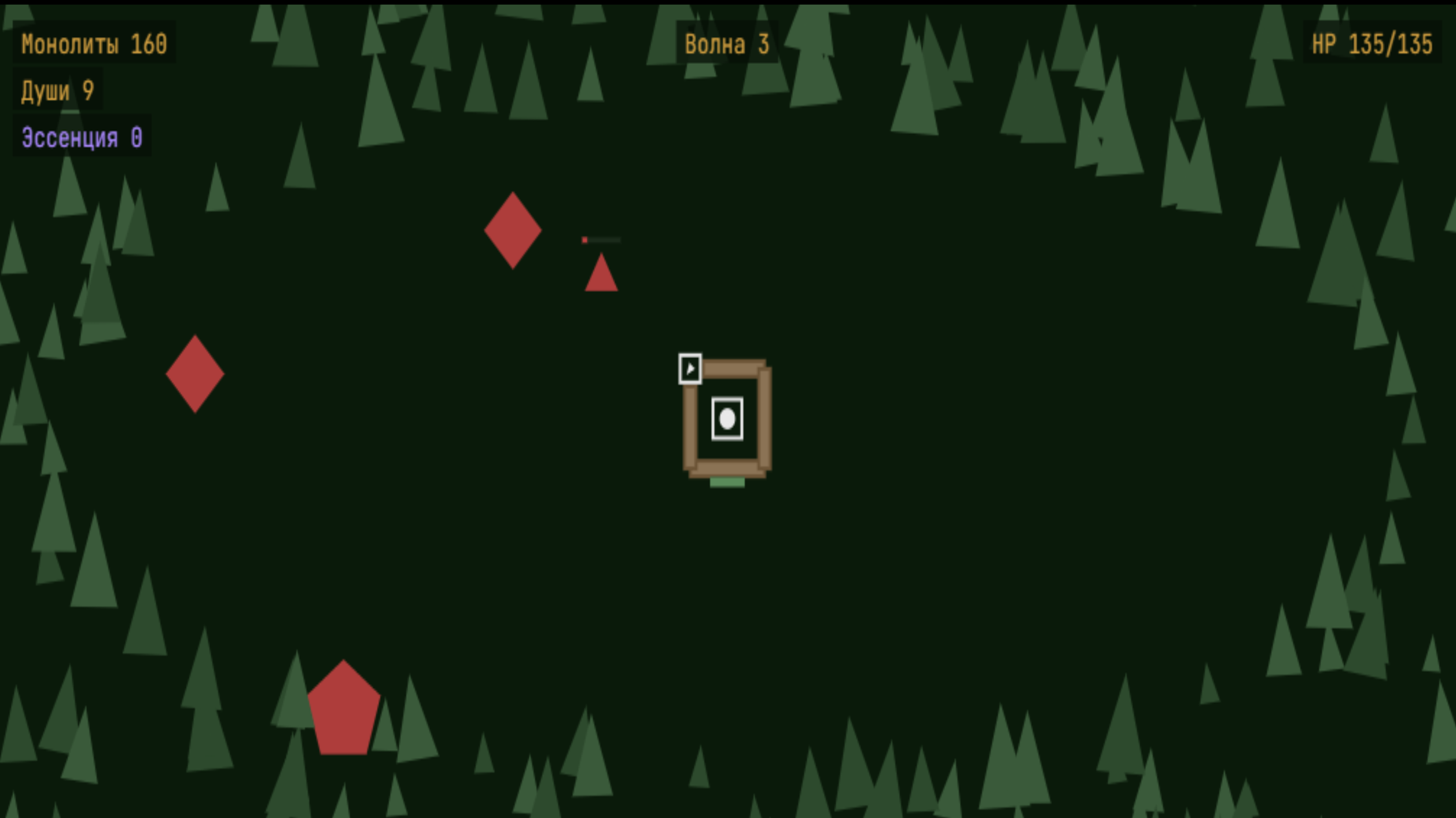 Башня Мага — screenshot 2