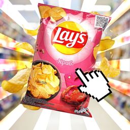 Кликер чипсы Lays