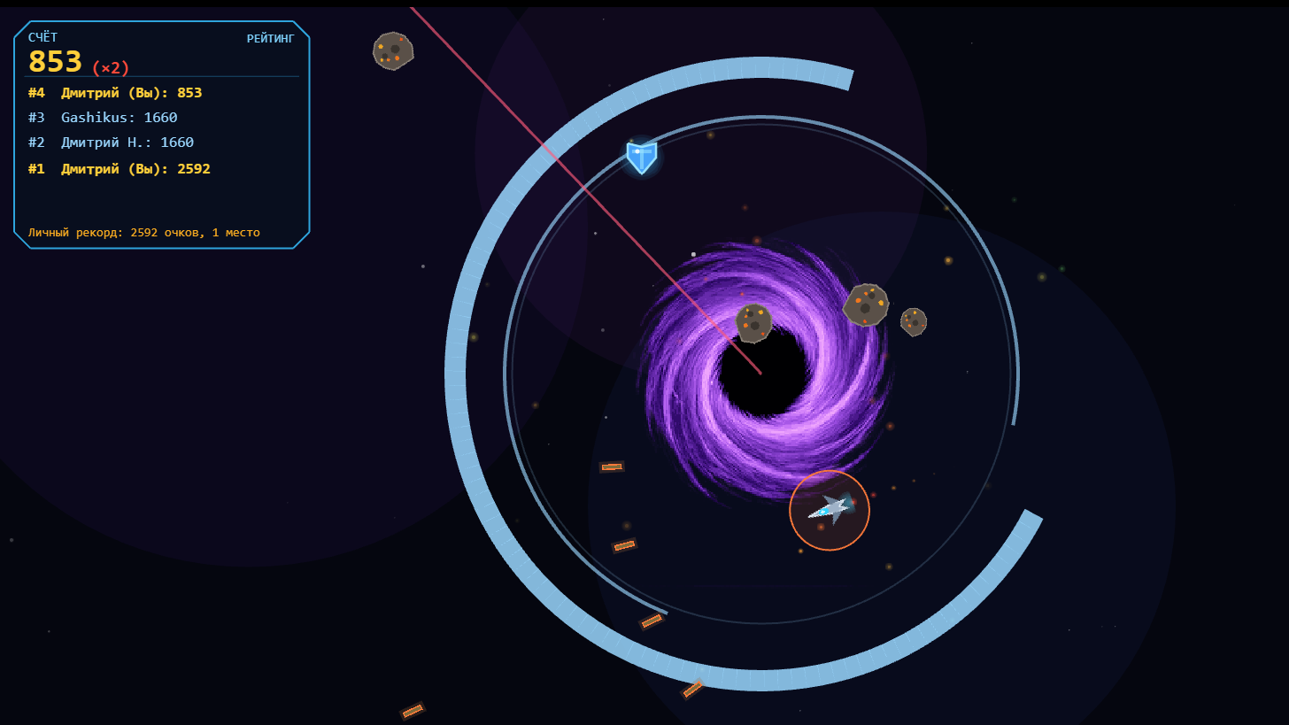 Magnetic Orbit — screenshot 3