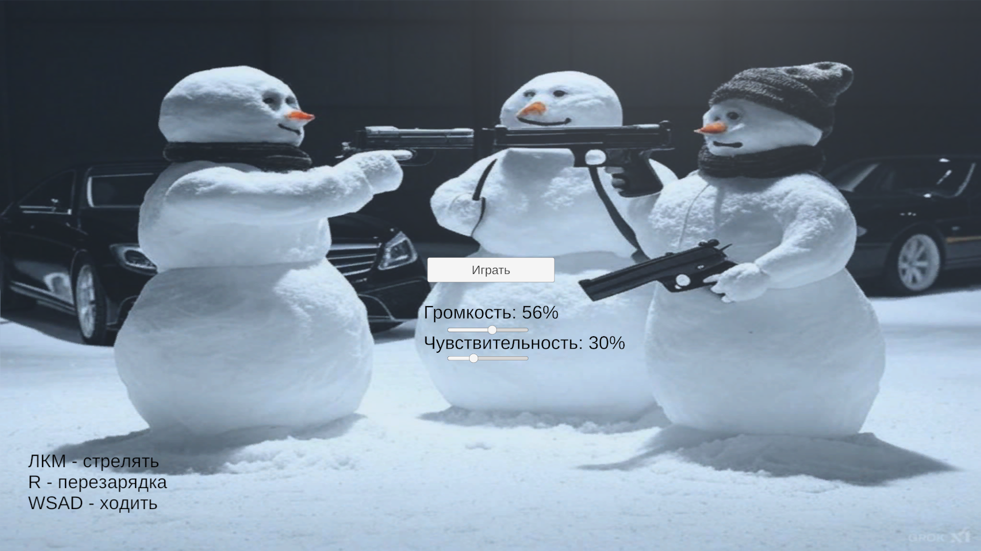 Лаб Аим — screenshot 1