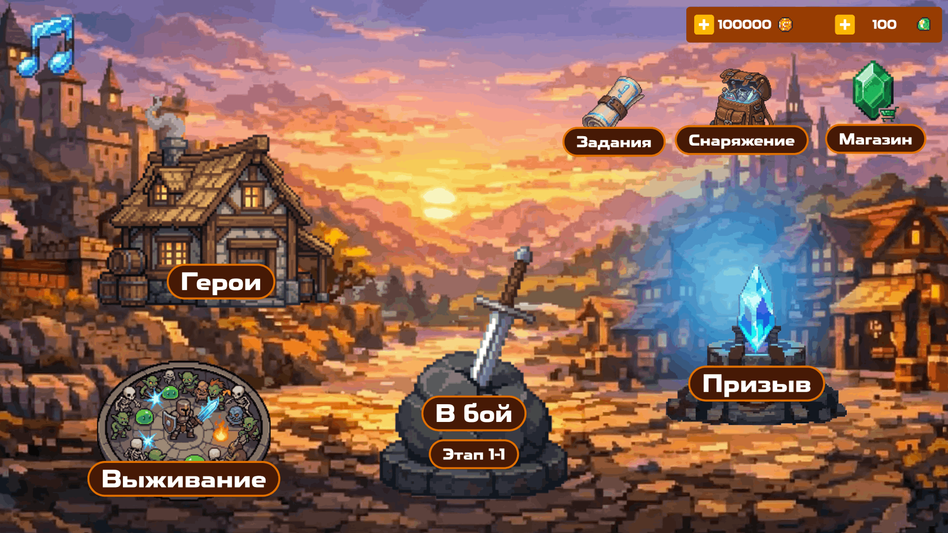 Герои Этерии — screenshot 1