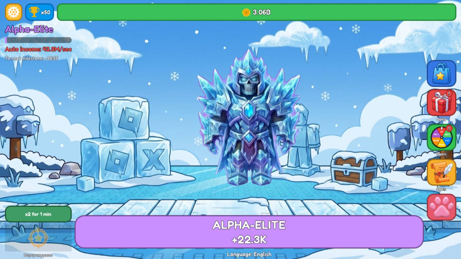 Noob to Legend — screenshot 1