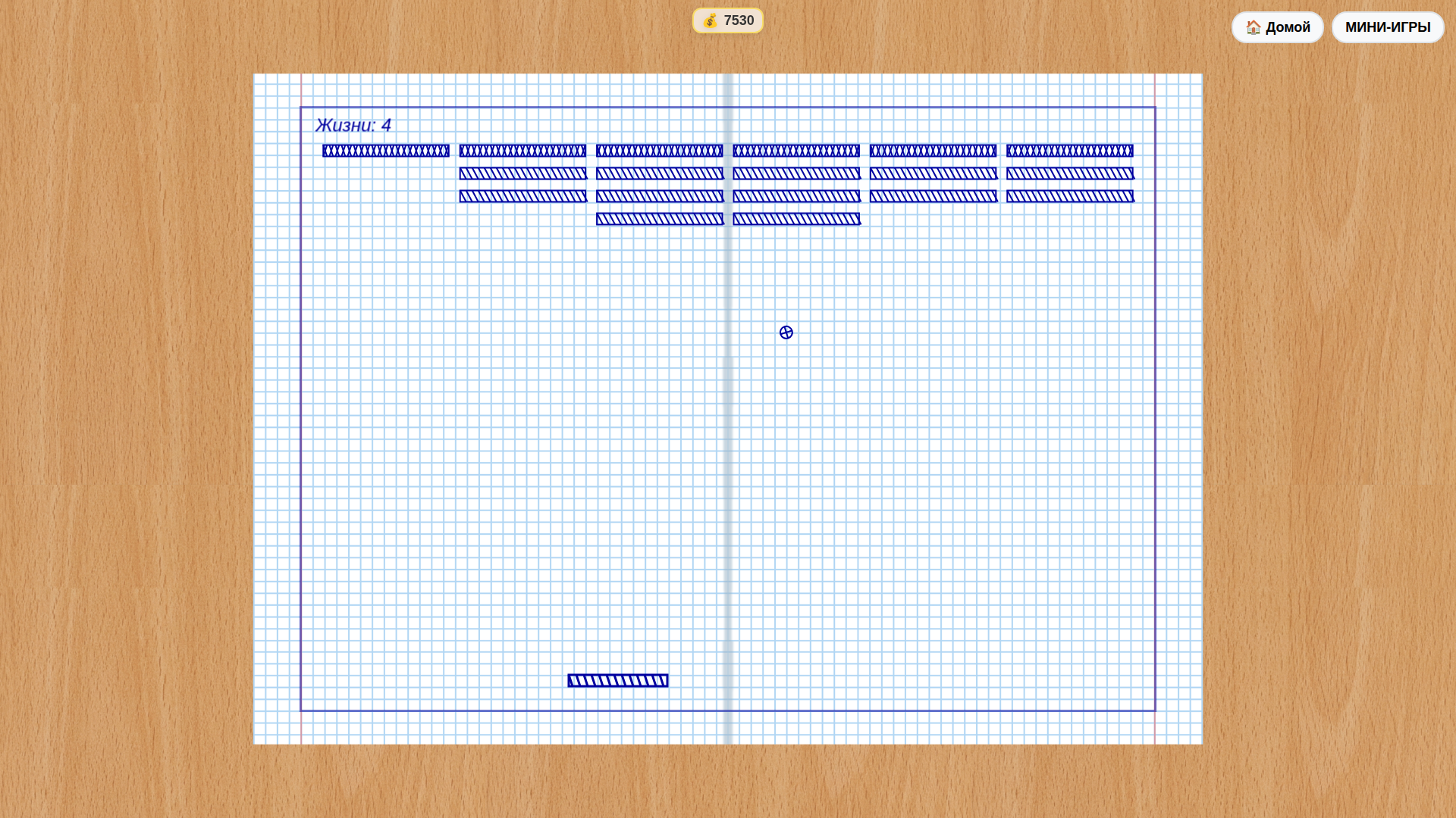 Школьные Анкеты — screenshot 5