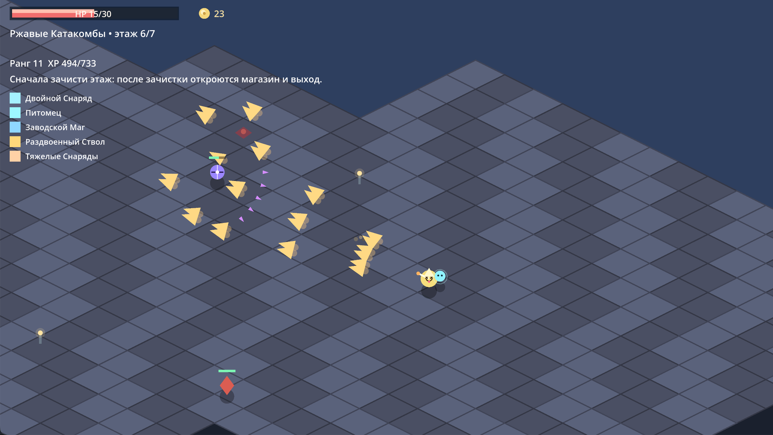 Семь Врат — screenshot 6