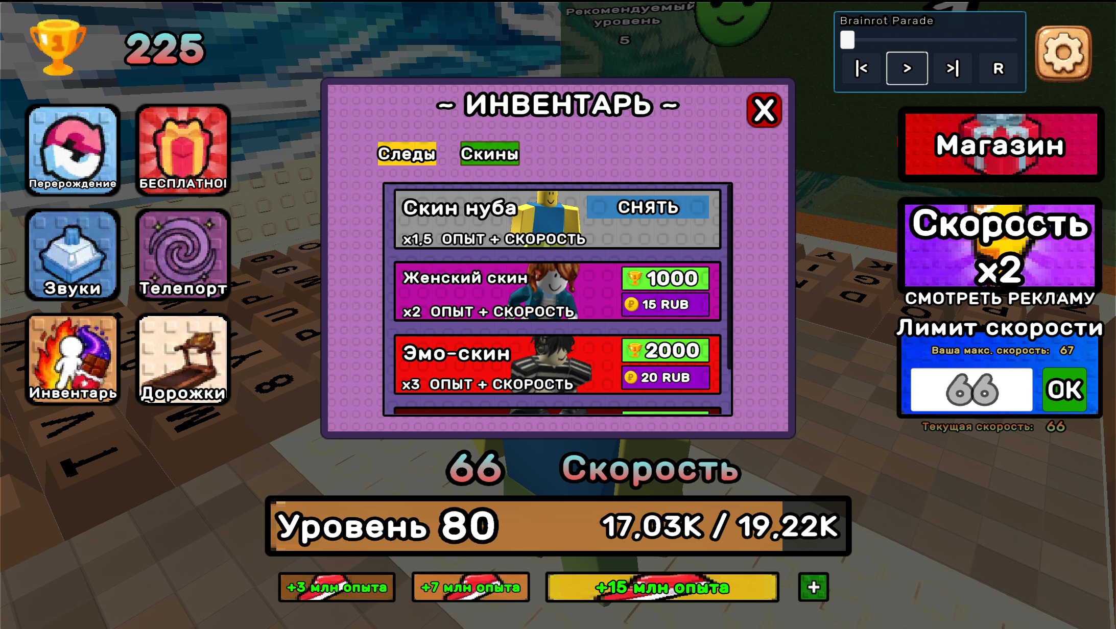 Клавишный +1 Скорость ×5: Прощай, лето! АСМР-обби — screenshot 5