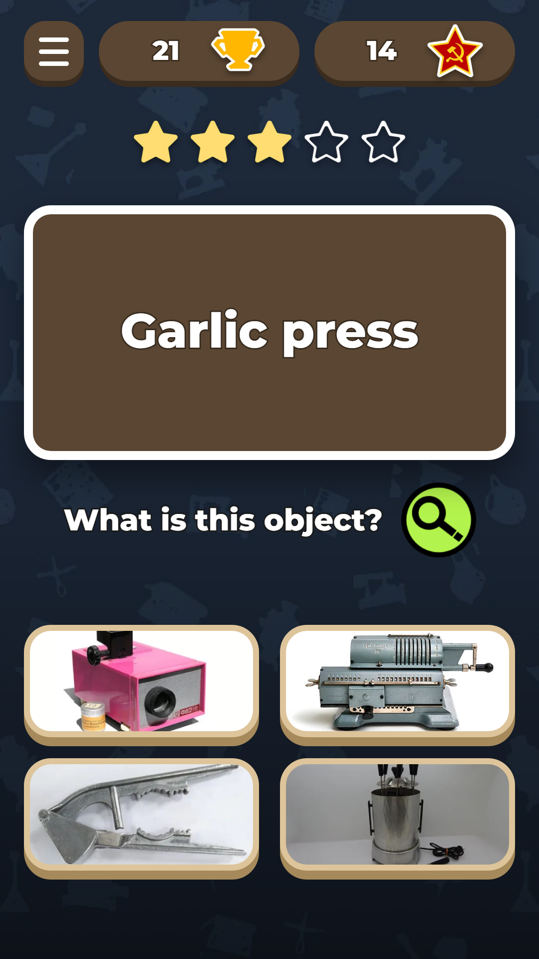 Soviet Quiz: Remember This Thing? screenshot 5