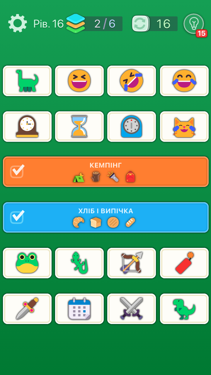 WordMash screenshot 77