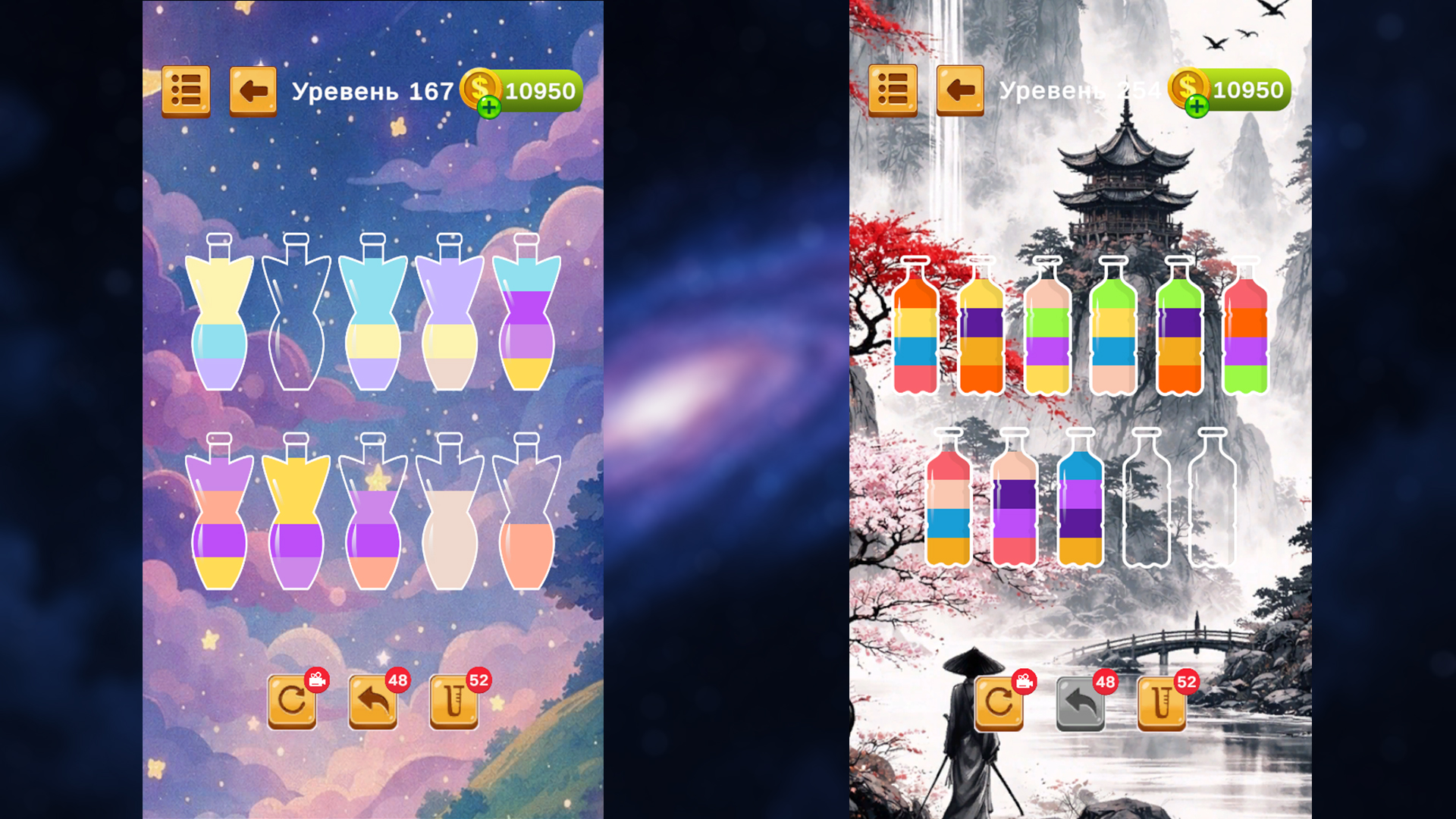 Супер сортировка — screenshot 1