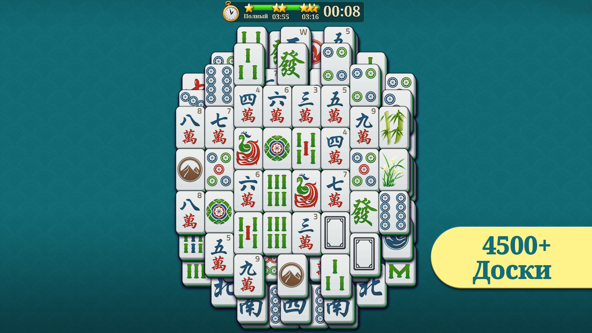 Маджонг Эпос — screenshot 1