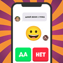 Thư từ lúa mạch đen 2