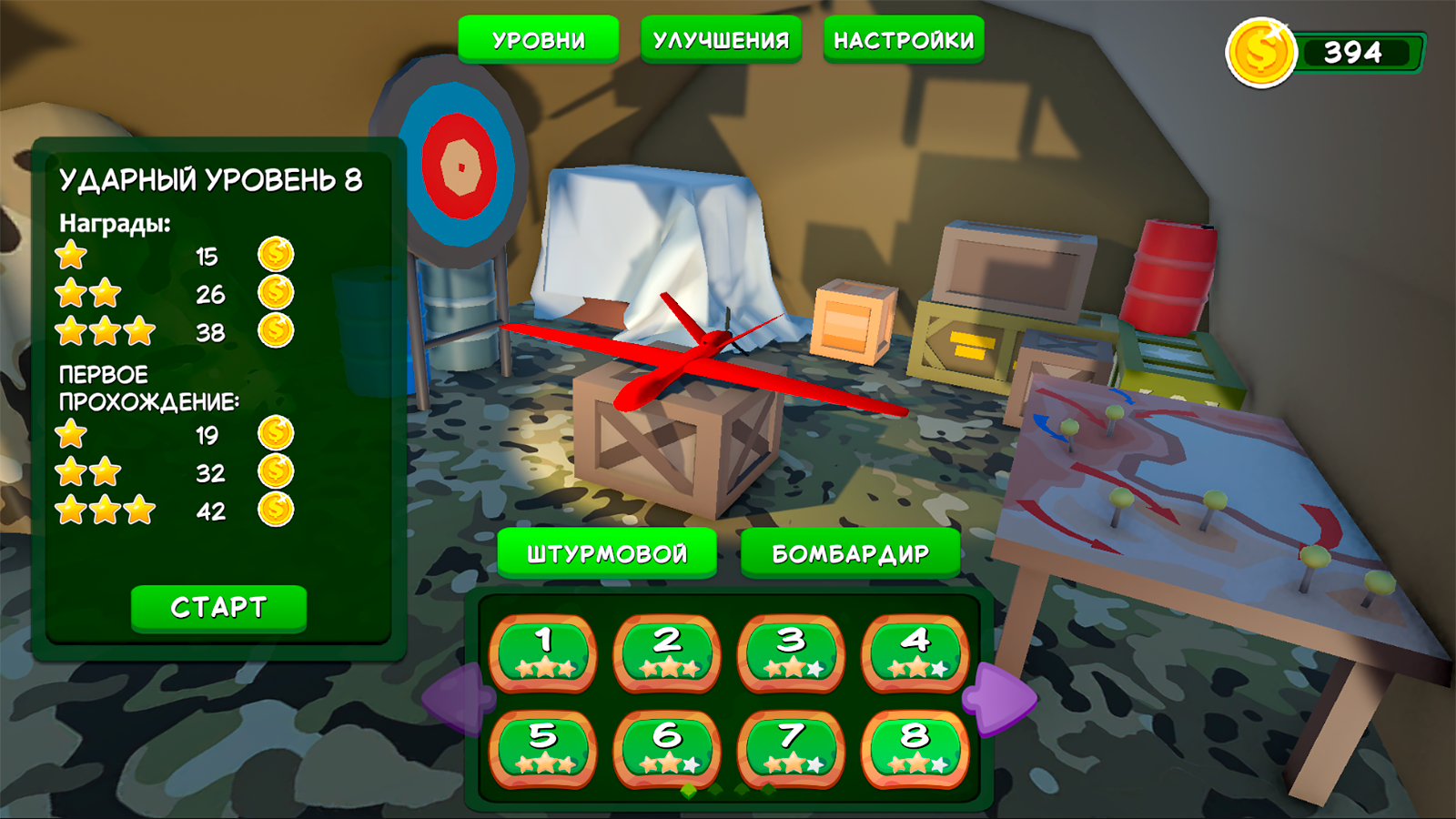 FPV Военный Дрон: Боевая Миссия — screenshot 3