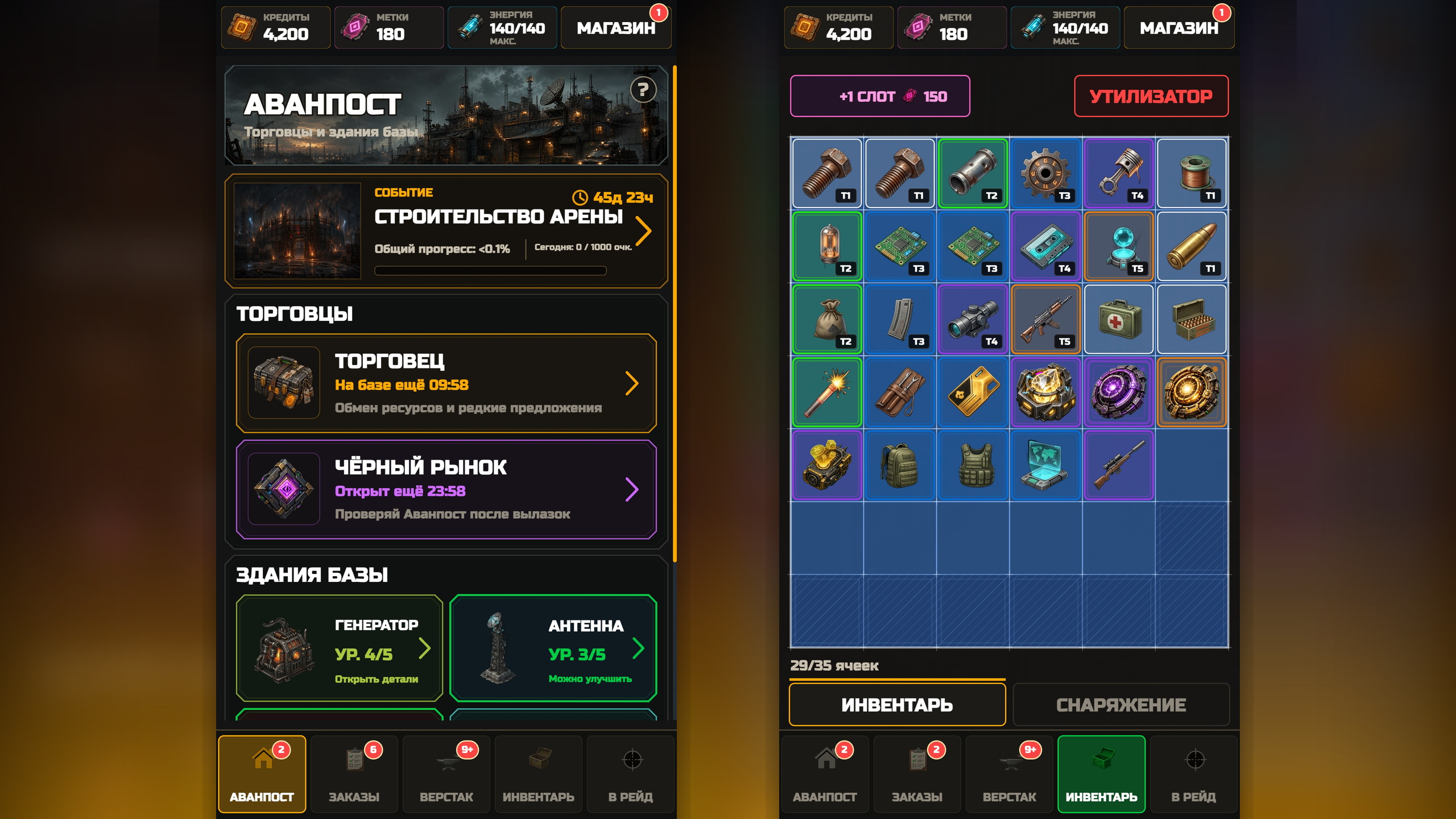 ARC Protocol: Scrap Merger — screenshot 1