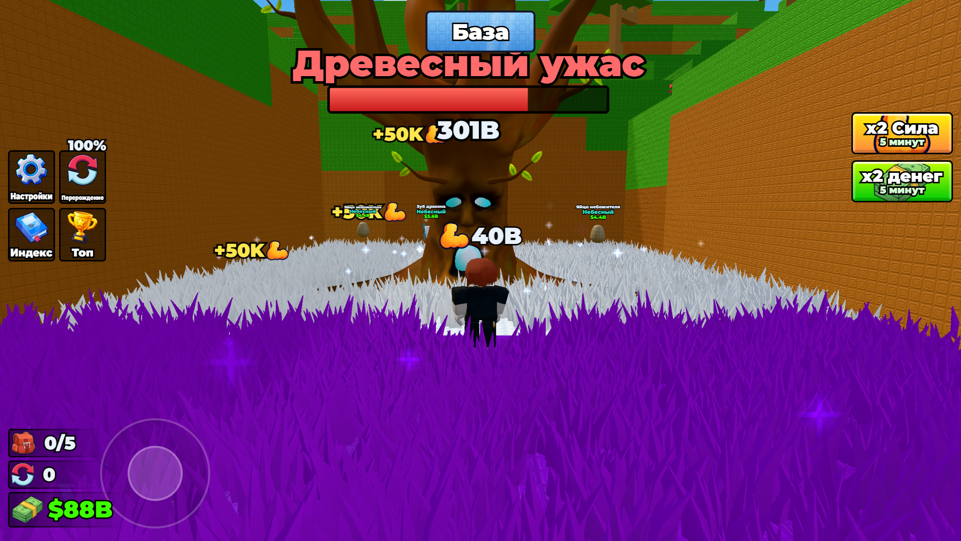 Приключение по срезке травы +1 — screenshot 8