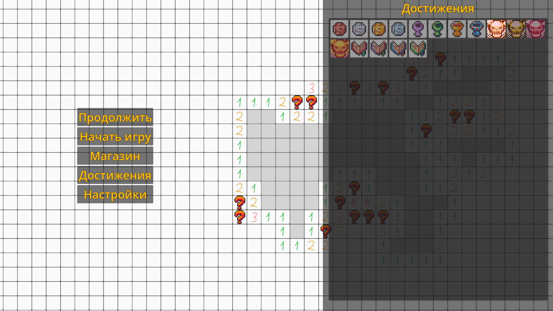Сапёр: Бескрайние мины — screenshot 3