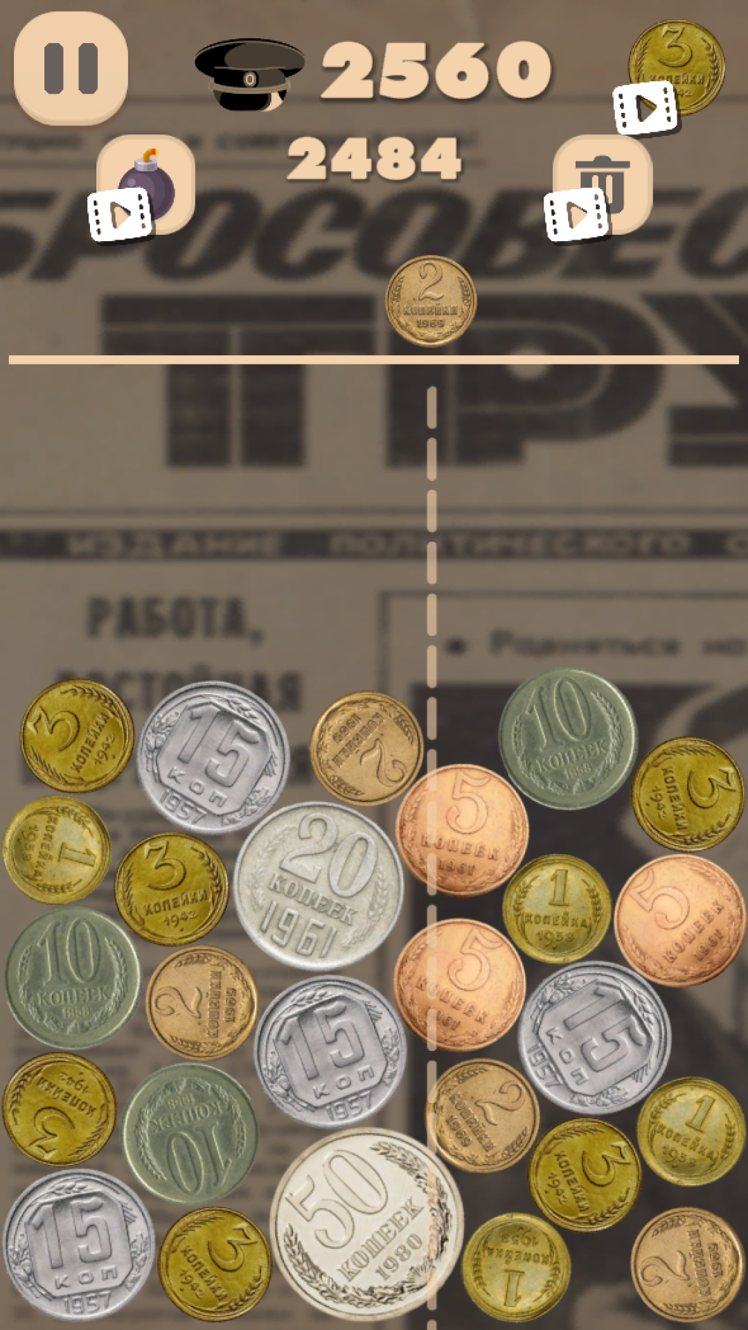 Merge USSR coins! screenshot 5