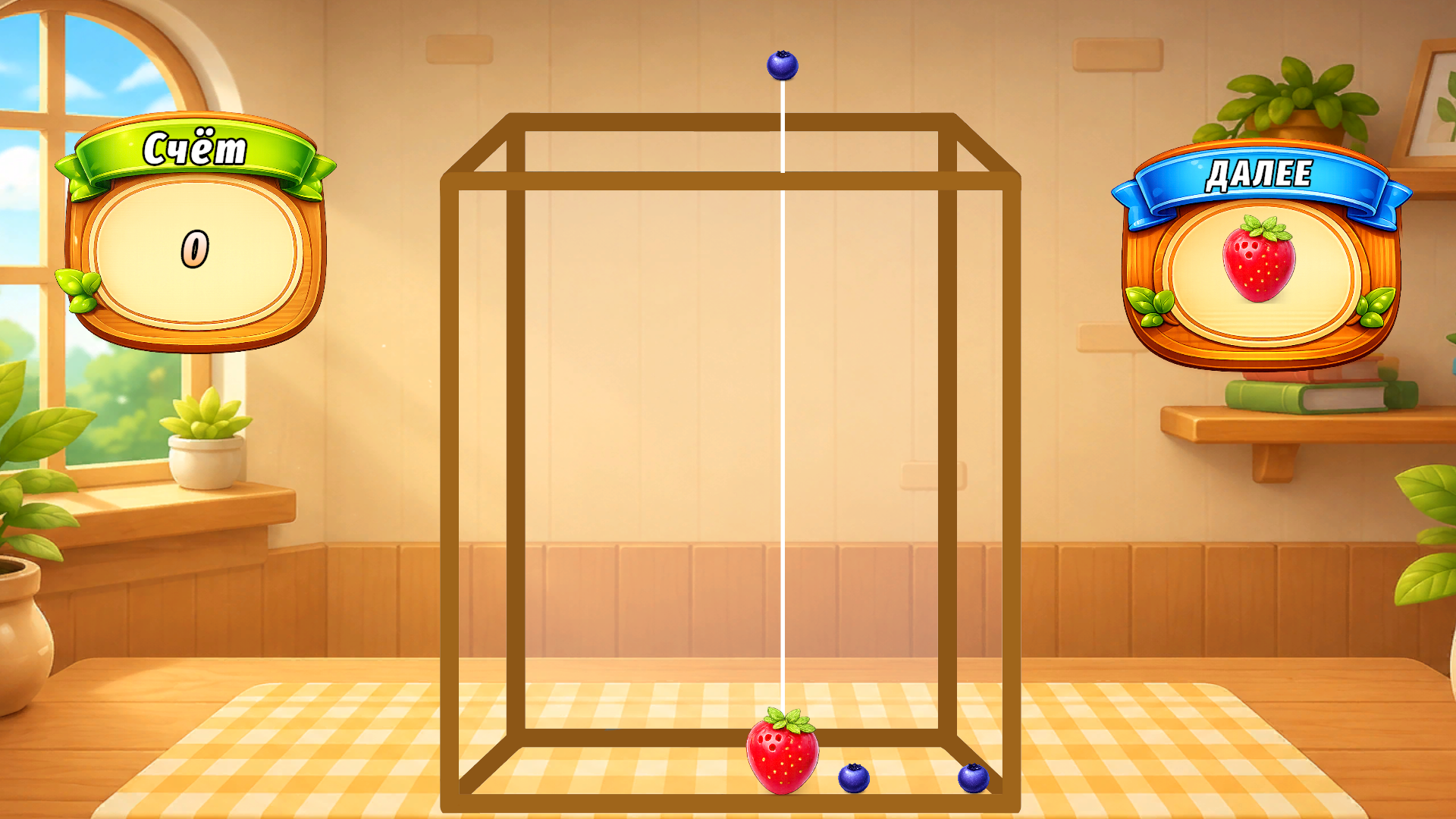 Суика: Летние фрукты 2048 — screenshot 1