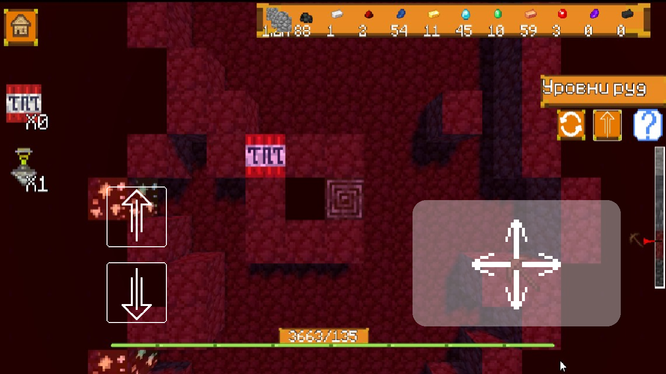 Мега-майн: Доберись до Бедрока! — screenshot 5