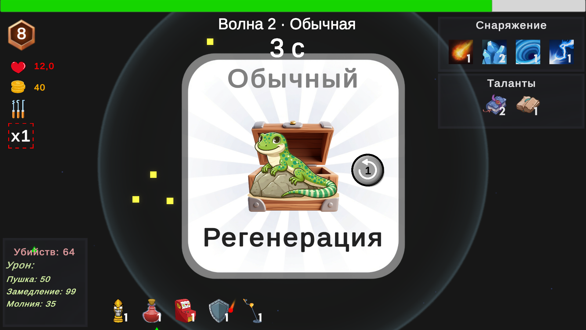 Neon strike — screenshot 3