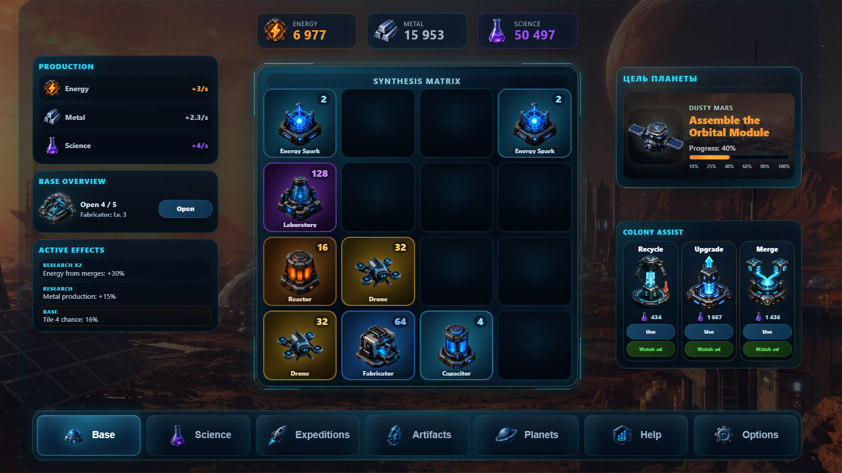 2048: Stellar Colony — screenshot 1