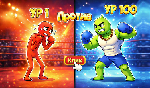 Босс качалки — trailer