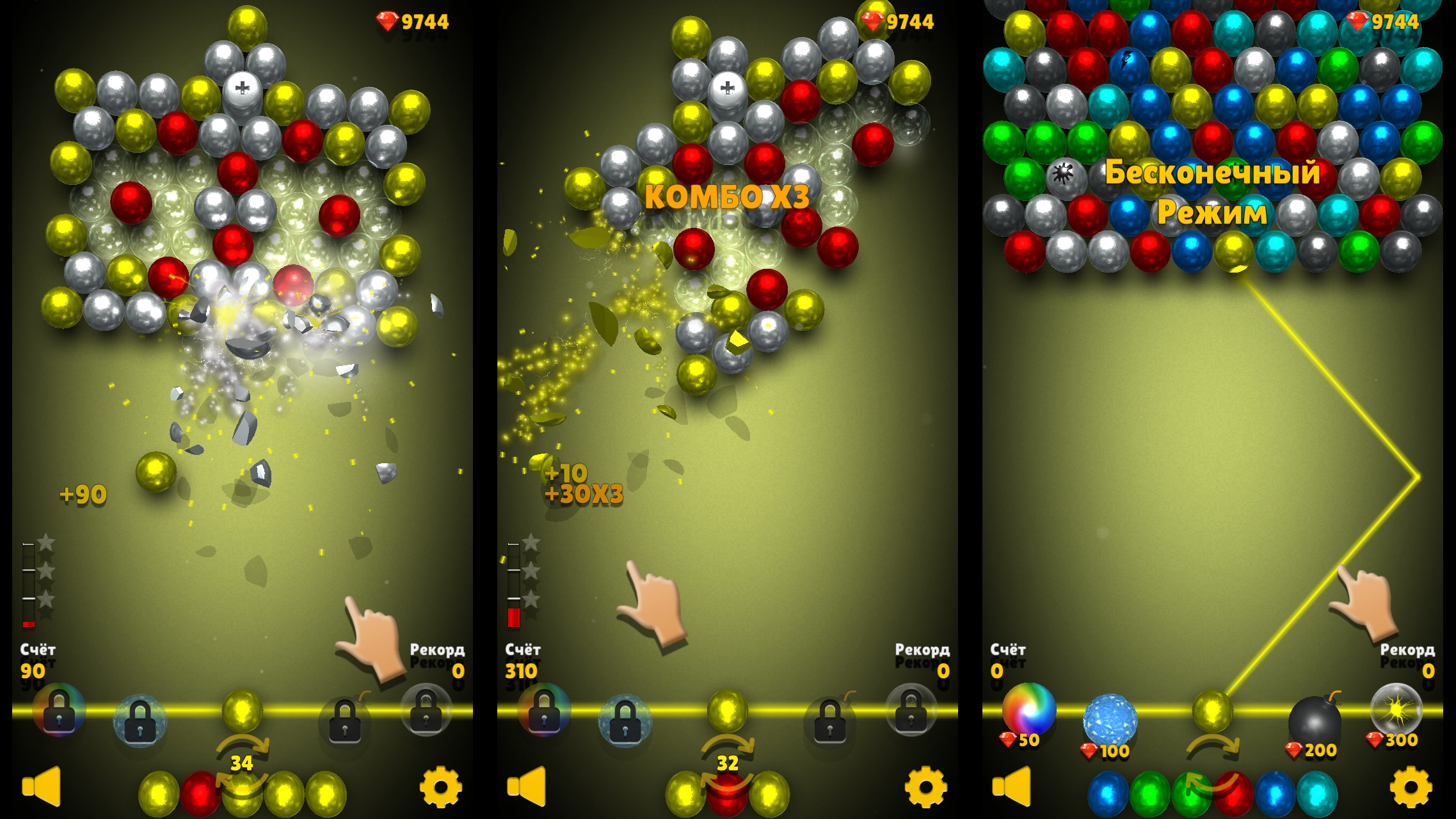 Залипательные Магнитные Шарики — screenshot 1