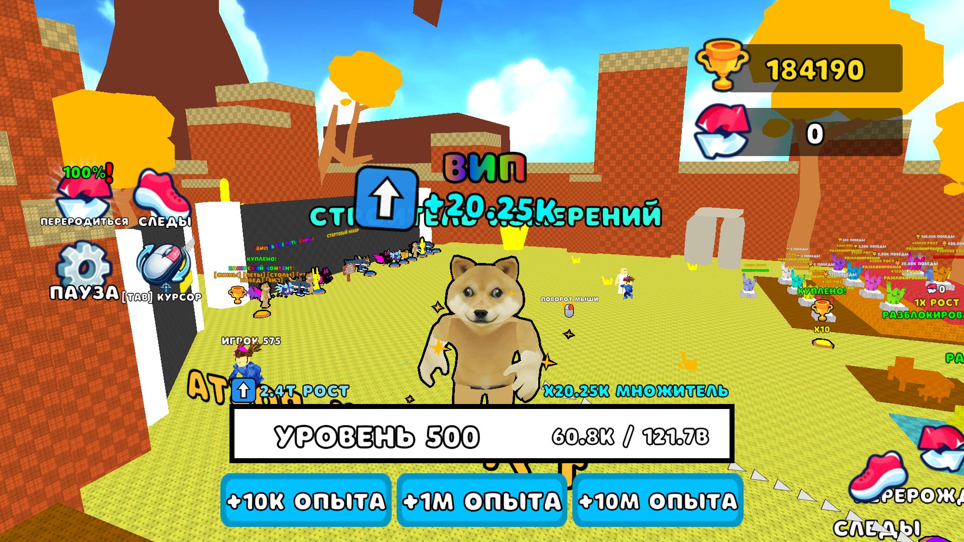 Обби: +1 Рост за Шаг 3Д! — screenshot 6