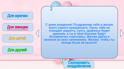 Лучшие поздравления и пожелания — С ДНЁМ РОЖДЕНИЯ ЖЕНЩИНЕ,ДЕВУШКЕ | rocraft.ru