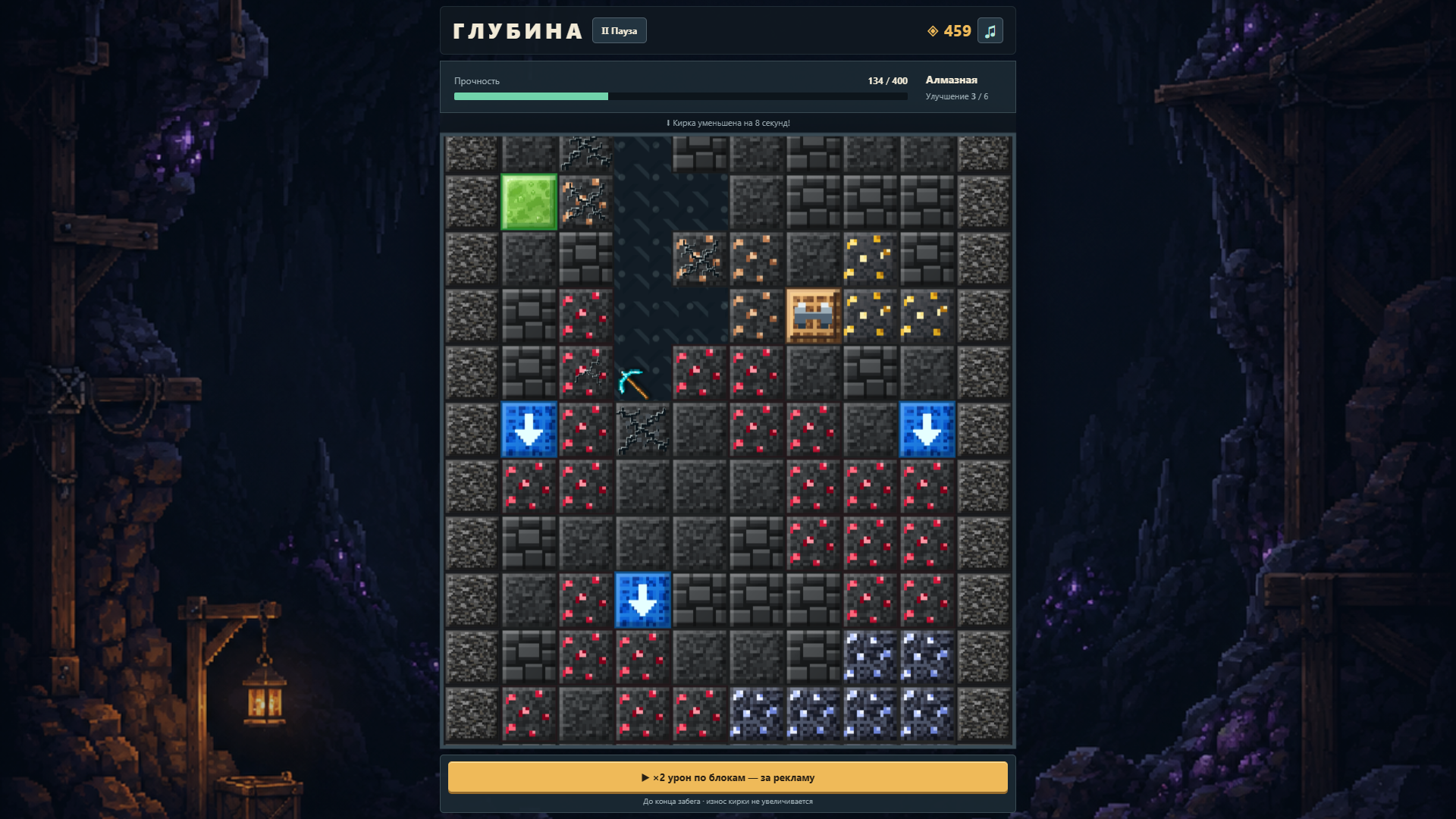 Глубина — screenshot 2