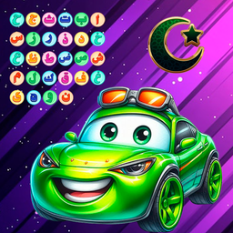 Учить арабский алфавит и цифры