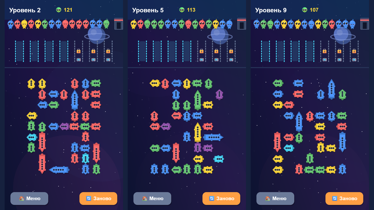 Космические Корабли — screenshot 1
