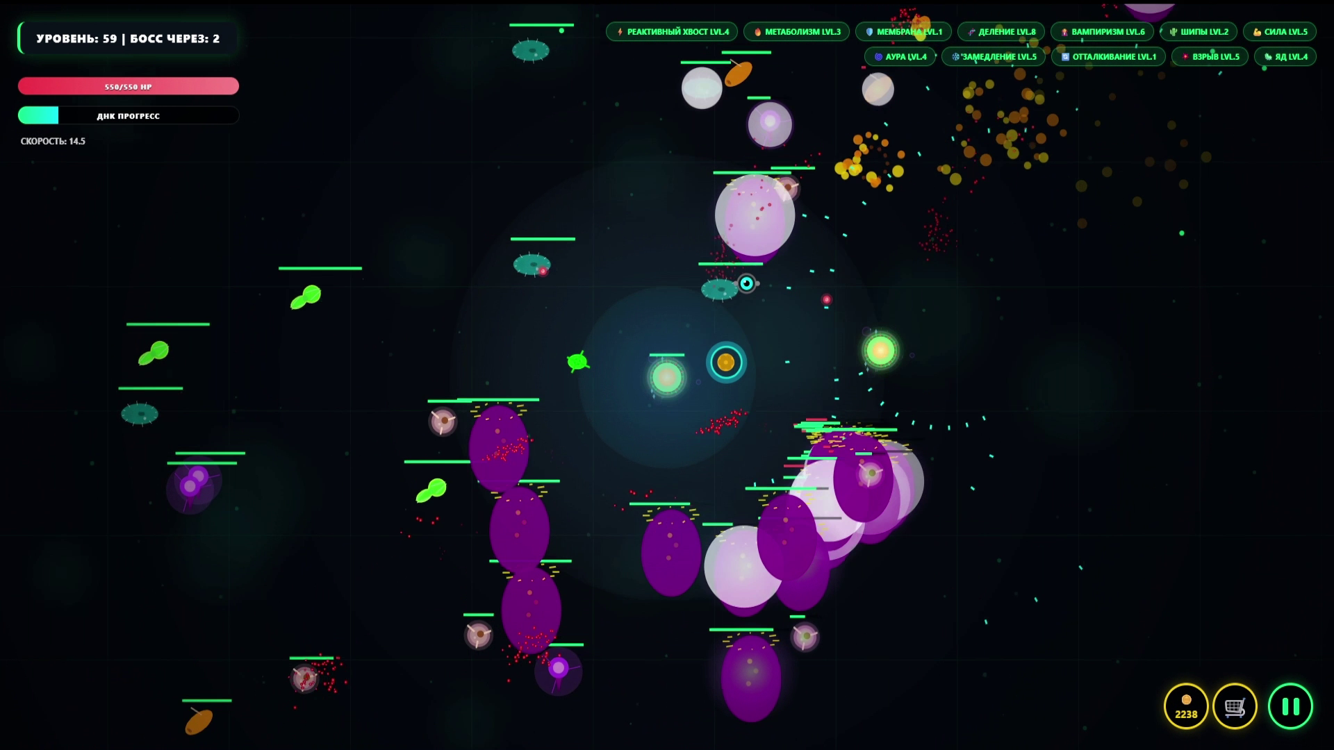 Microbe War — скриншот 4