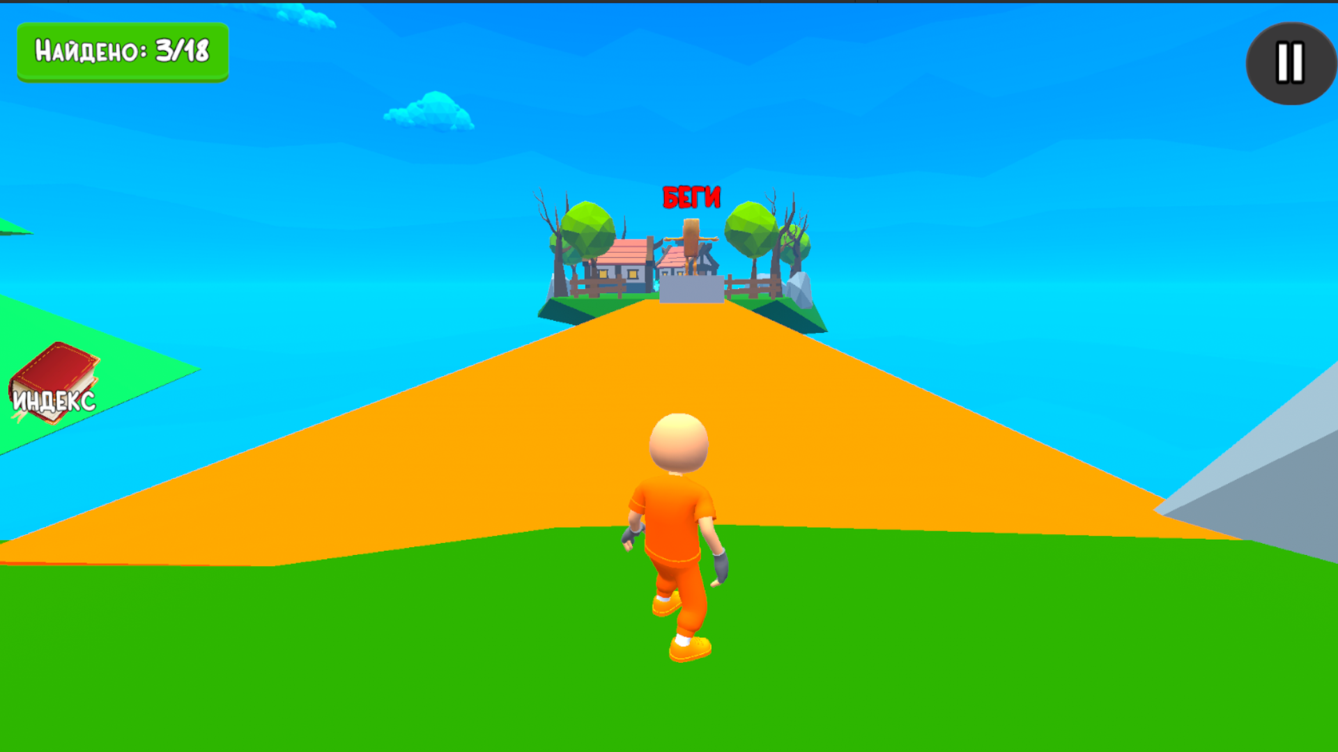 Обби: Найди всех мемов 3D — screenshot 3